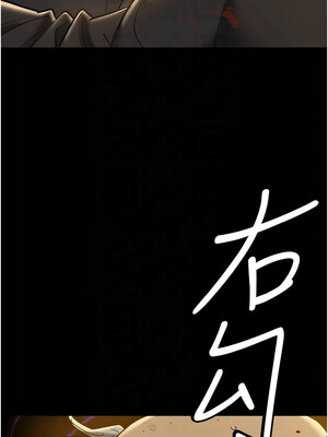 豪色復仇 39-40話[完結]_40_03