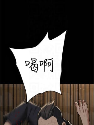 豪色復仇 39-40話[完結]_40_06