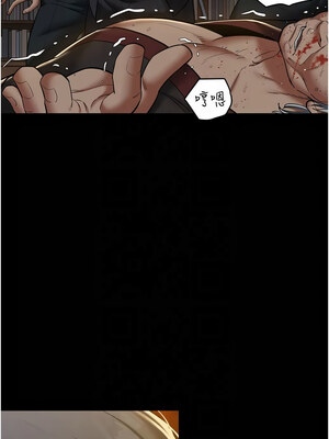豪色復仇 39-40話[完結]_40_08