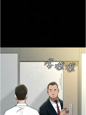 豪色復仇 39-40話[完結]_40_10