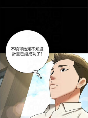 豪色復仇 39-40話[完結]_40_15