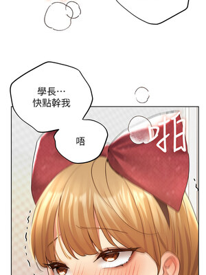 野蠻插畫家 65-66話_65_10