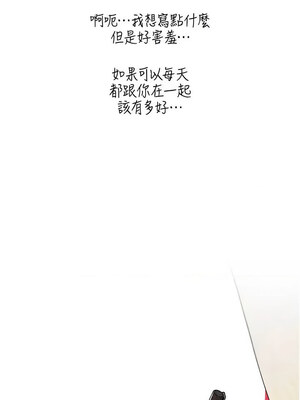 野蠻插畫家 65-66話_66_10