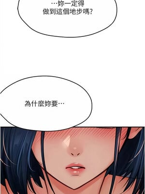 癢樂多阿姨 35-36話_36_07