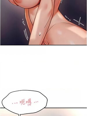 癢樂多阿姨 35-36話_36_14