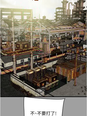 掠奪行動 29-30話_29_17