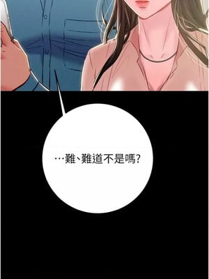 掠奪行動 29-30話_30_06