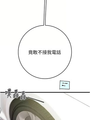 掠奪行動 29-30話_30_17