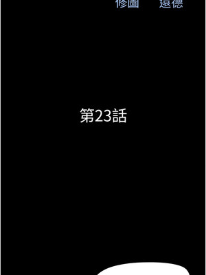 韶恩 23-24話_23_02