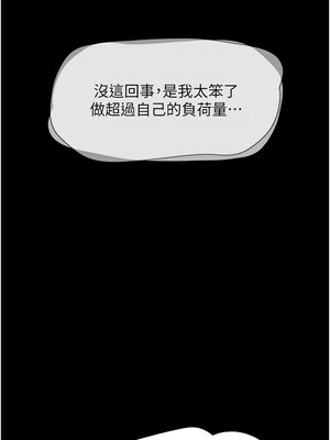韶恩 23-24話_23_14