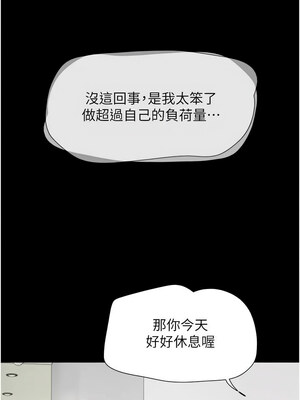韶恩 23-24話_24_01
