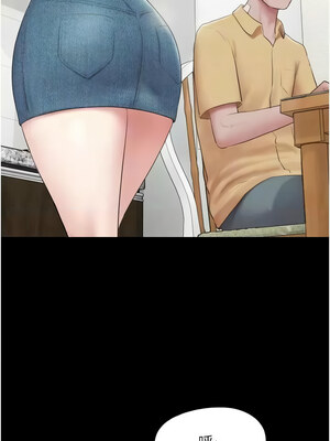 韶恩 23-24話_24_04