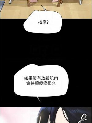 韶恩 23-24話_24_05