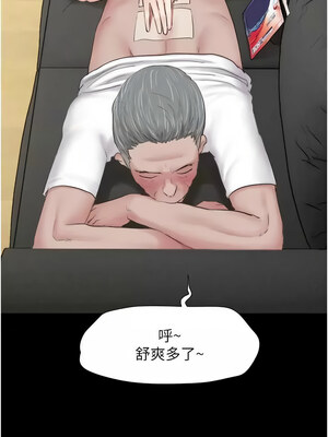 韶恩 23-24話_24_07