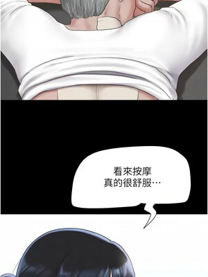 韶恩 23-24話_24_08