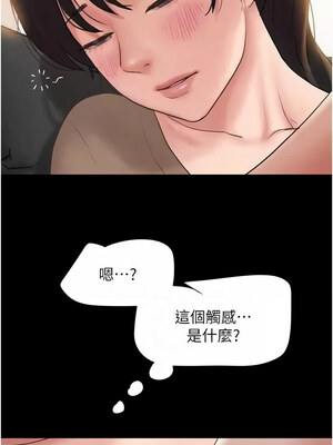 韶恩 23-24話_24_09