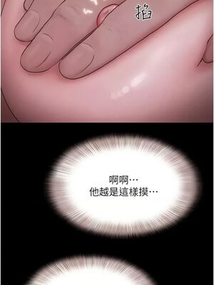 韶恩 23-24話_24_10