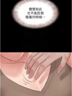 韶恩 23-24話_24_11