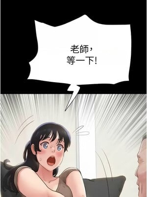 韶恩 23-24話_24_14