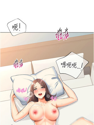 獵愛轉蛋機 16-17話_16_03