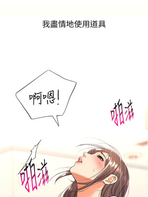獵愛轉蛋機 16-17話_16_07