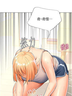 獵愛轉蛋機 16-17話_16_19