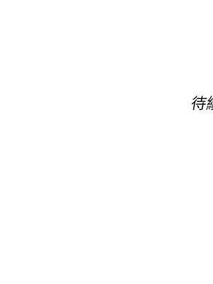 獵愛轉蛋機 16-17話_16_20