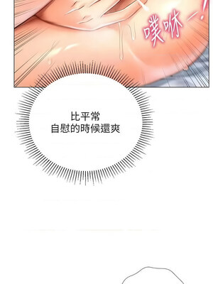 獵愛轉蛋機 16-17話_17_03