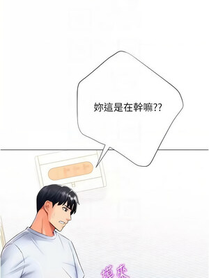 獵愛轉蛋機 16-17話_17_09