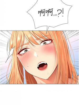 獵愛轉蛋機 16-17話_17_17