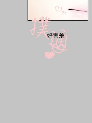 富家女姐姐 外傳 7-8話_07_04
