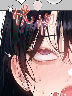 富家女姐姐 外傳 7-8話_07_09
