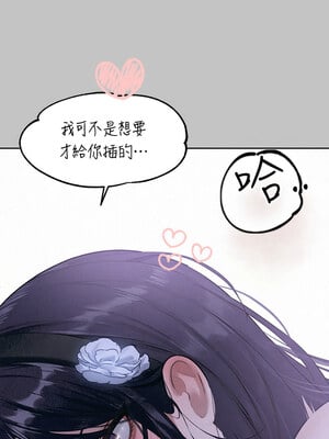 富家女姐姐 外傳 7-8話_07_10