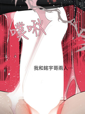 富家女姐姐 外傳 7-8話_07_13