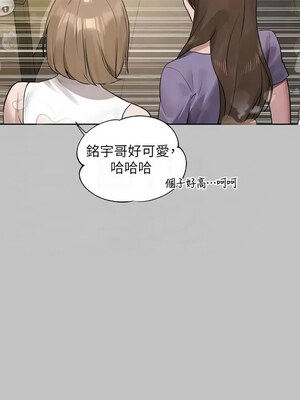 富家女姐姐 外傳 7-8話_08_05