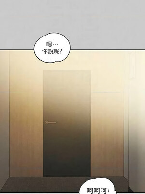 富家女姐姐 外傳 7-8話_08_09