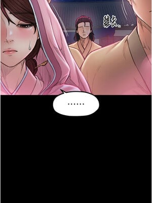 最強家丁 11-12話_11_06
