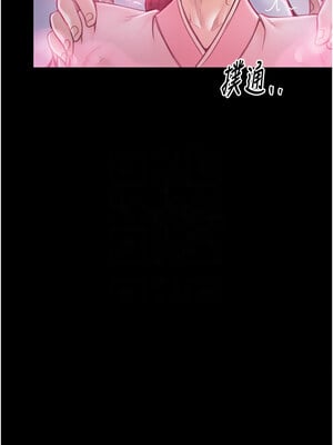 最強家丁 11-12話_11_09