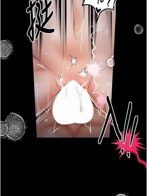 最強家丁 11-12話_12_12