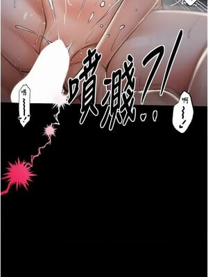 最強家丁 11-12話_12_13