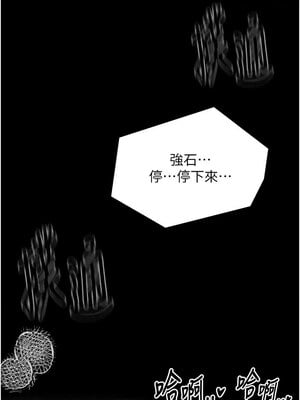 最強家丁 11-12話_12_17