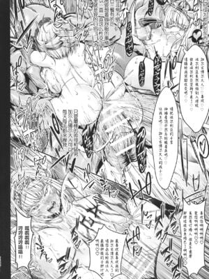 [X∞MODEL (Nishiki♡)(錦♡愛)] 出産牧場 刻淫の女騎士～寝取られ&寝取り完了篇～GUND CUNNUM vol.4-5 [中国翻訳]_033