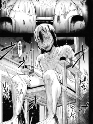[X∞MODEL (Nishiki♡)(錦♡愛)] 出産牧場 刻淫の女騎士～寝取られ&寝取り完了篇～GUND CUNNUM vol.4-5 [中国翻訳]_040