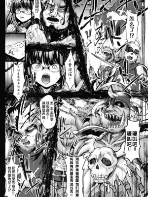 [X∞MODEL (Nishiki♡)(錦♡愛)] 出産牧場 刻淫の女騎士～寝取られ&寝取り完了篇～GUND CUNNUM vol.4-5 [中国翻訳]_072