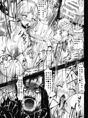 [X∞MODEL (Nishiki♡)(錦♡愛)] 出産牧場 刻淫の女騎士～寝取られ&寝取り完了篇～GUND CUNNUM vol.4-5 [中国翻訳]_077