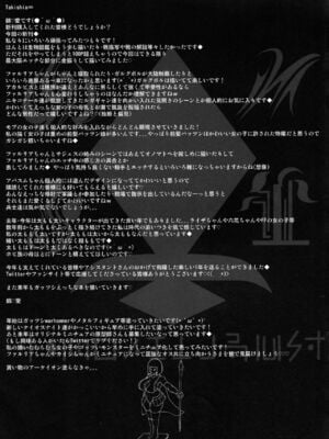 [X∞MODEL (Nishiki♡)(錦♡愛)] 出産牧場 刻淫の女騎士～寝取られ&寝取り完了篇～GUND CUNNUM vol.4-5 [中国翻訳]_089