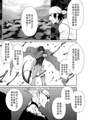 桃田テツ@『地上100階』特别版 46-50 [中国翻译]_0651_100A46_e_017