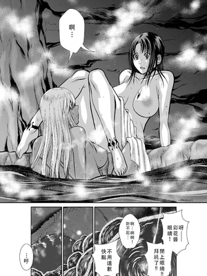 桃田テツ@『地上100階』特别版 46-50 [中国翻译]_0657_100A46_e_023