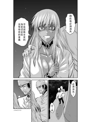 桃田テツ@『地上100階』特别版 46-50 [中国翻译]_0742_100A472_e_018