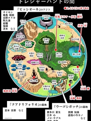 桃田テツ@『地上100階』特别版 46-50 [中国翻译]_0775_100A472_e_051
